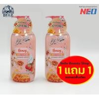 ราคา Benice บีไนซ์ครีมอาบน้ำ BeNice Honey Nectarine Shower Cream 450ml 1 แถม 1 (22679739404)