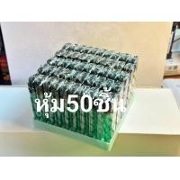 ราคา ไฟเเช็กก๊าซ TYตัวขายดี เเบบหุ้มไม่หุ้ม50 ชิ้นกล่องดำและกล่องแดง (22191595672)