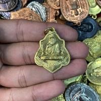 ราคา จี้พระ เหรียญ หลวงพ่อกวย หลังหนุมาน วัดโฆสิตาราม จ ชัยนาท ปี2521 พระเครื่อง ยอดนิยม (20707812139)