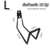 ราคา ที่แขวนสายยางรดน้ําต้นไม้ แบบติดผนัง ทนทาน ที่แขวนสายยางเหล็ก อย่างดีรับน้ำหนักได้ 15 กิโล เกรด A ไม่งอแข็งแรงไม่เป็นสนิม (22838919467)