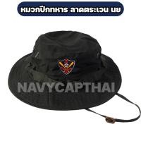 ราคา หมวกปีกทหาร ลาดตระเวน นาวิกโยธิน (21924204905)