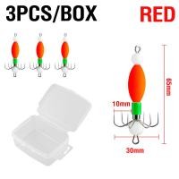 ราคา เบ็ดเกี่ยวปลาหมึกเรืองแสงชุดเหยื่อตกปลาปลาหมึกปลาหมึกน้ำเค็มตะขอปลาหมึกเรืองแสง3 10ชิ้นพร้อมกล่องอเนกประสงค์ (22517245928)