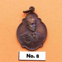 ราคา เหรียญ รัชกาลที่ 10 ที่ระลึกโดยเสด็จพระราชกุศลเททองหล่อพระประธาน ทรงตัดลูกนิมิต วัดกระทงลอย สระบุรี ปี 2521 เนื้อทองแดง สูง 2 7 เซน (18875350264)