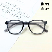 ราคา Uniqueyou แว่นสายตายาว เลนส์ใส ทรงเหลี่ยม แว่นสายตาอ่านหนังสือ ค่าสายตายาว แถมซองผ้าใส่แว่นตา (21128068089)