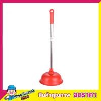ราคา ยางปั๊มส้วมยางปั๊มส้วมตัน ที่ปั๊มชักโครก ยางปั้มส้วมตัน ยางปั๊มโถส้วม ที่ปั้มส้วมตัน ขนาด 17cm จัมโบ้ ที่ปั้มส้วม ยางปั้มส้วม (18292294329)