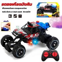 ราคา รถ4wdรถไต่หินรถบังคับไต่หินรถบังคับรถบังคับ4wdรถบังคับรีโมทรถบังคับวิทยุรถบังคับวิทยุรถรีโมทวิทยุรถ 1 20 รถบังคับ 4x4 (22679817768)