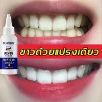ราคา Beauty Enzyme Violet Bright ยาสีฟันสีฟันสีฟันสีฟันสีฟันสีฟันสำหรับการดูแลช่องปาก Bright White Defoaming ลดหินปูน ลมหายใจสดชื่น 50 กรัม (22816620603)
