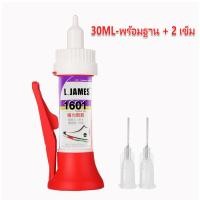 ราคา ร้านไทย จัดส่งฟรี 30MLกาวติดรองเท้า ซ่อมดีแล้วแตะบาลได้50ปี กาวซ่อมรองเท้า กาวติดรองเท้าอย่างดี ไม่เจ็บมือ 30 วินาที แข็งตัวเร็วกาวยางรองเท้า กาวรองเท้า กาวทารองเท้า (21603226472)