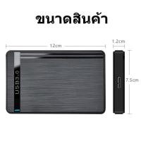 ราคา USB 3 0 External Box Hard Drive 2 5 กล่องใส่ฮาร์ดดิส External Hard Drive Enclosure USB 3 0 External Box Hard Drive 2 5 (22335887521)