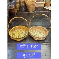 ราคา ตะกร้า ไม้ไผ่สาน ลายดอกพิกุลโบราณ สวย ทน แข็งแรง (22032210264)