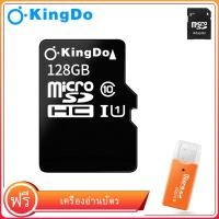 ราคา ของแท้ Kingdo 32GB 64GB 128GB เมมโมรี่การ์ด Mem Card Memory Card Micro SD SDHC 32 GB Class 10เมมโมรี่การ์ด 32GB 64GB 128GB เครื่องอ่านการ์ดฟรี (4404880058)