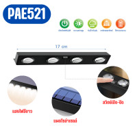 ราคา ไฟ ไฟLED ไฟติดผนังโซล่าเซลล์ ไฟโซล่าเซลล์ ไฟติดทางเดิน ไฟติดผนัง (22093113853)