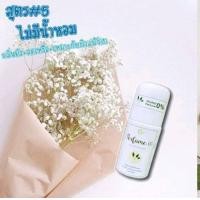 ราคา โรลออนชัยสิริ Chaisiri brand โลออนชัยสิริแบรนด์ โรลออนผู้ชาย โรลออนผู้หญิง ดับกลิ่นกาย ดับกลิ่นเต่า คุมเหงื่อ ลดเหงื่อ ระงับกลิ่นกาย สูตรธรรมชาติ รักแร้แห้งระงับกลิ่นตลอดวัน BP (21518358377)