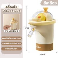 ราคา พร้อมส่ง เครื่องกดน้ำอัตโนมัติ เครื่องกดน้ำ ที่กดน้ำ ปั๊มน้ำ ปั๊มน้ำจากถังน้ำดื่ม เครื่องกดน้ำดื่มไฟฟ้า ชาร์จ type c (22517859823)