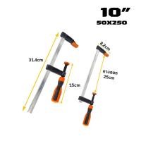 ราคา ปากกาจับงานไม้ ตัวF แคล้มจับชิ้นงาน ขนาด6 8 10 12นิ้ว แคลมป์เหล็ก แคลมป์บีบจับชิ้นงาน ตัวหนีบ ตัวจับชิ้นงาน clamp ราคา ชิ้น (20515121537)