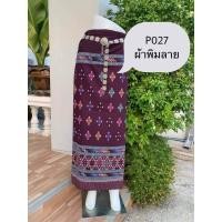 ราคา ผ้าถุง แบบป้าย มีสายผูก เย็บแล้ว ผ้าฝ้าย พิมพ์ ลาย จะผอม จะอวบก็ใส่ได้ มีสายพันเอว (14918536674)