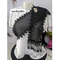 ราคา ผ้าสไบลูกไม้ ใส่ไปทำบุญ พร้อมเข็มกัดสวยๆๆ พาดลำตัว คลุมไหล่ สไบขาว สไบสีดำ ความยาว2เมตร จ้า (22802505033)