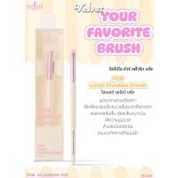 ราคา odbo แปรงแต่งหน้า บลัช Your Favorite Brush OD8048 (22271671254)