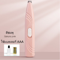 ราคา คุ้มค่า แบตตาเลียนหมา ที่กันจอนสัตว์เลี้ยง ที่กันจอนไฟฟ้า กรรไกรตัดขนสุนัข ที่กันจอนแมว กรรไกรตัดขนแมวและสุนัข ปัตตาเลี่ยน หมา (12740507217)