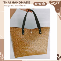 ราคา สินค้าเข้าแบบใหม่ กระจูดสาน กระเป๋าสาน krajood bag thai handmade งานจักสานผลิตภัณฑ์ชุมชน otop วัสดุธรรมชาติ ส่งตรงจากแหล่งผลิต กระจูด กระเป๋า (20217452728)