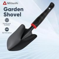 ราคา Mitsushi 5 ชิ้น ชุดอุปกรณ์ทำสวน คราดจอบขุด และพลั่วทำสวน จัดสวน ตกแต่งสวน ชุดอุปกรณ์พรวนดิน (22748935321)