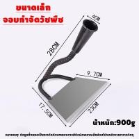 ราคา จอบถากหญ้าคมๆ จอบกำจัดวัชพืช ใช้ถากหญ้า ถางดิน และพรวนดิน จอบเล็กถากหญ้า มีหลายขนาดให้เลือก มีดถางหญ้าคมๆๆ จอบถากหญ้า จอบ จอบขุดดิน จอบดายหญ้าคมๆ จอบพร้อมด้าม จอบขยันถากหญ้า จอบแมงกานีส (22227904736)