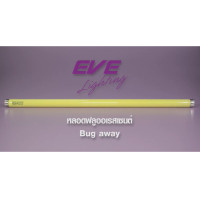 ราคา EVE หลอดไฟ นีออน ไล่ยุง ไล่แมลง แสงเหลือง หลอดประหยัดไฟ รุ่น T8 หลอดยาว ขนาด 18W สำหรับชุดรางไฟ (18091664166)