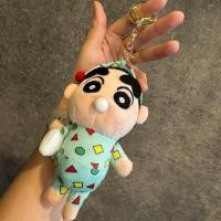 ราคา พร้อมส่ง พวงกุญแจ ชินจัง โบจัง Shinchan นุ่มนิ่ม 002นิ่มน่าสัมผัส พวงกุญแจสีทอง (22298595945)