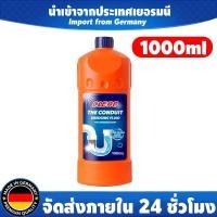 ราคา 1000mL ระบายน้ํา 3 วินาที น้ำยาระเบิดท่อ น้ำยาล้างท่อตัน ไม่จำเป็นใช้เครื่องมือ ผงละลายท่อตัน ผงล้างท่อตัน ผงสลายท่อตัน น้ำยากำจัด น้ำยาระเบิดท่อผงขจัดท่อตันห้องน้ำ แก้ท่อตัน ล้างท่ออุดตัน อ่างน้ำตัน 