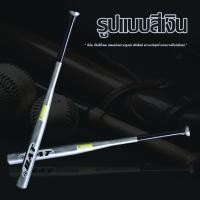 ราคา ไม้เบสบอลเหล็ก 30นิ้ว baseball Baton ไม้เบสบอล เหล็กอัลลอยด์หนา โลหะและโลหะผสมคุณภาพสูง (22587818798)