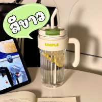 ราคา ใหม่ แก้ว Simple ความจุ 890 ml มีที่จับ แถมสติ๊กเกอร์ ทรงหรูหรา มีฝาปิด กระบอกน้ำ (22074226121)