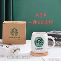 ราคา พร้อมส่ง แก้ว ถ้วยกาแฟสตาร์บัค แก้วชง เซรามิค อย่างดี ลายน่ารัก (21953276344)