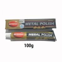 ราคา Autosol Metal polish สำหรับพื้นผิวทองแดงสแตนเลส (22285362686)