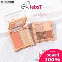 ราคา อายแชโดว์ บลัชออน Sivanna Pocket Candy Face Palette Eyeshadow Cheek HF182 (17548819740)