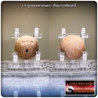 ราคา พระสมเด็จ พิมพ์ขี่ไก่ รุ่นแรก หลวงพ่อทอง สุทธสีโล วัดบ้านไร่ จ นครราชสีมา (21835101572)