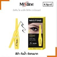ราคา MISTINE SO BLACK MATTE LIQUID EYELINER อายไลเนอร์ 4 5 G อายไลเนอร์ลิควิด เนื้อแมท เส้นบาง กันน้ำ กันเหงื่อ (21945654683)