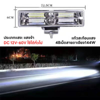 ราคา ความสว่างเพิ่มขึ้น 1000 เท่า ไฟ LED ส่องสว่างสำหรับรถยนต์ 12V 80V ไฟ LED ส่องสว่างสำหรับรถยนต์ 12V ไฟ LED ส่องสว่างสำหรับรถยนต์ สีขาว ไฟหน้า LED สำหรับรถยนต์ ไฟหน้า LED สำหรับรถยนต์ ไฟสูง ไฟหมอก ไฟส่อ