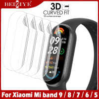 ราคา Screen Protector Film for Xiaomi Mi Band 9 ฟิล์ม for Xiaomi Mi Band 8 7 6 ฟิล์ม Mi Band 5 Smart Wristband Ultra thin miband 6 ฟิล์ม miband 5 ฟิล์ม miband 4 ฟิล์มป้องกันหน้าจอ Accessories (22607160473)