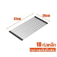 ราคา ที่วางจานชามบนซิ้งค์ ตะแกรงคว่ำจานชาม พับเก็บได้ ที่วางอ่างล้างจาน ที่คว่ำจานชามพับเก็บได้ ตะแกรงระบายน้ำ ตะแกรงคว่ำจาน ตะแกรงสแตนเลส มีหลายขนาด (21497388020)