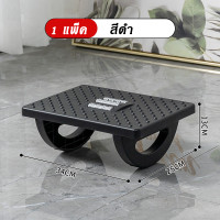ราคา ที่พักเท้าใต้โต๊ะ ที่วางเท้า เพื่อสุขภาพ วางเท้าใต้โต๊ะ เพื่อสุขภาพ แผ่นกันลื่นใต้ที่วางเท้า นวดฝาเท้าในตัว (21361952002)