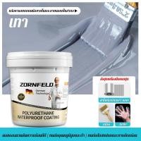 ราคา ZORNFELO กาวกันน้ำรั่วซึม โพลียูรีเทนกันซึม สีกันซึม กันซึมดาดฟ้า ผนังภายนอก หลังคา (22683850006)