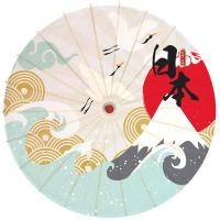 ราคา ร่มกระดาษน้ำมันสไตล์ญี่ปุ่นร่มดอกซากุระสไตล์ญี่ปุ่นร่มโบราณสำหรับเต้นรำร่มตกแต่งเพดานร้านอาหารสไตล์ญี่ปุ่นร่มสำหรับเดินแบบกิโมโน (16795231100)