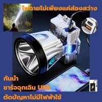 ราคา ไฟฉายคาดหัว LEDไฟฉายคาดหัว headband flashlight ในเวลากลางคืนกลางแจ้ง ไฟฉายคาดศรีษะแท้ led ไฟคาดหัว ไฟฉายพกพา ไฟฉายไล่ผี (22794762713)