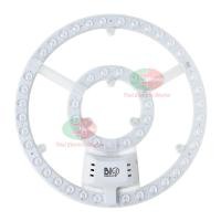 ราคา Bio Energys ไฟ led ไส้หลอดไฟ กลม สำหรับ โคมไฟ ซาลาเปา LED SMD3030 32W ไฟถาด โคมไฟled โคมไฟเพดาน ไทยอิเล็คทริคเวิร์ค Thaielectricworks (15000865987)