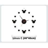 ราคา นาฬิกาติดผนังDIY 3D นาฬิกาแขวนผนัง ติดตั้งง่ายๆด้วยตัวเอง สไตล์โมเดิร์น (21501490855)
