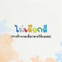 ราคา กางเกงขาสั้น ผ้าเบาสวมใส่สบาย ฟรีไซซ์ ใส่ได้ทุกโอกาส กางเกงขาสั้นผ้าวอร์มบางไม่ใช่ผ้าสำลี 1เเถม1 501 502 (22256206990)