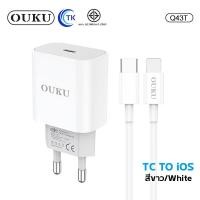ราคา ชุดชาร์จ OUKU Q43T หัวชาร์จพร้อมสาย สำหรับ Type C to Type C PD ชาร์จเร็ว PD30W Fast Charger (22753396476)