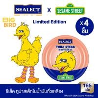 ราคา ซีเล็ค ทูน่าสเต็กในน้ำมันถั่วเหลือง165 ก แพ็ก 4 (22607653679)