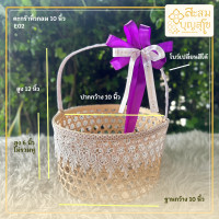 ราคา ตะกร้าใส่เหรียญโปรยทาน กระเช้าผลไม้ พร้อมตกแต่ง โบว์เปลี่ยนสีได้ หลากหลายแบบ (21948796099)