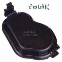 ราคา แท้ หลอดไฟหน้า ฝาครอบหลอดไฟ CHEVROLET ALL NEW COLORADO TRAILBLAZER 2 5 2 8 ปี 2012 2020 (19742833423)